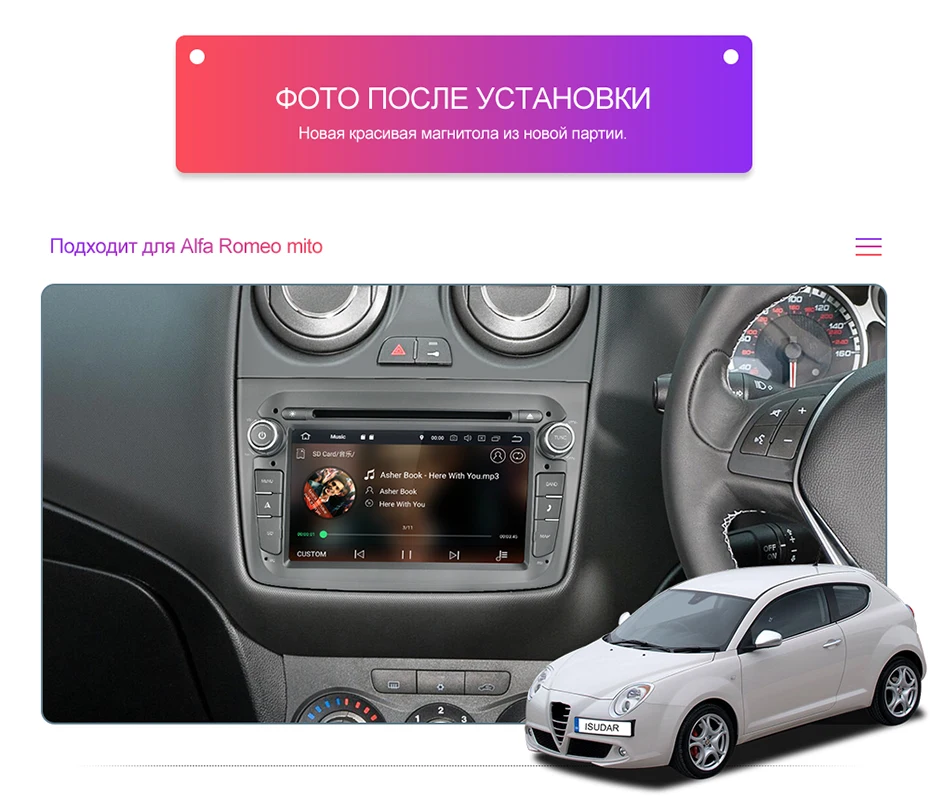 Isudar 1 Din Автомобильный мультимедийный плеер Android 9 для Alfa Romeo Mito 2008-CANBUS Авто Радио четырехъядерный Видео DVD gps система USB DVR
