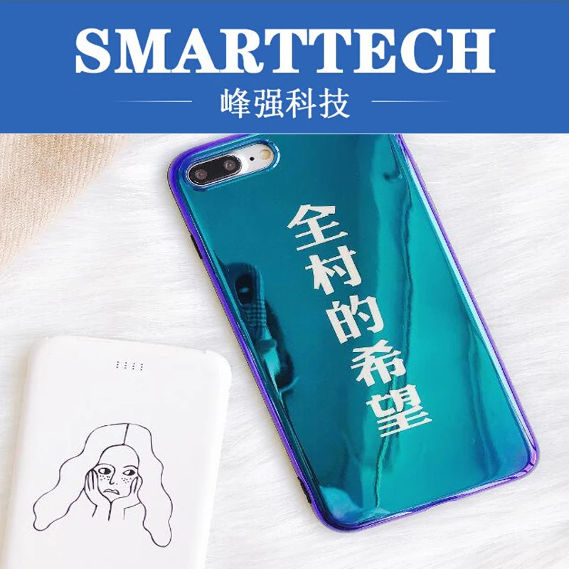 Пластиковый корпус для Iphone | Инструменты