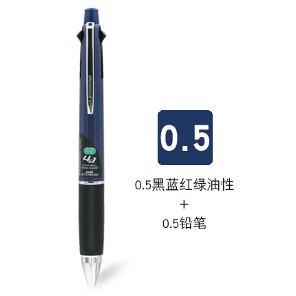 2 шт UNI Mitsubishi MSXE5-1000-05 многофункциональная 4+ 1 многофункциональная многоцветная шариковая ручка SXR-80 заправки - Цвет: 0.5 2 pens