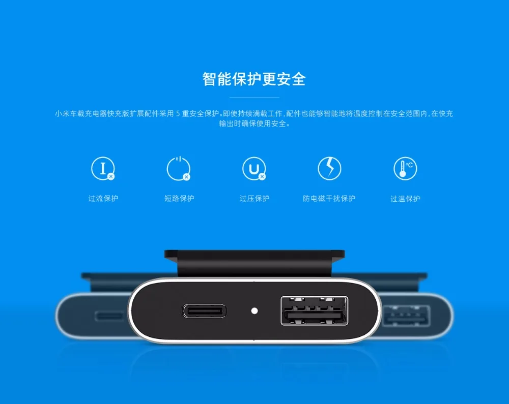 Xiaomi автомобильное зарядное устройство Быстрая версия расширенный набор аксессуаров USB-A+ USB-C двухпортовый Выход умный контроль температуры 1,8 м кабель