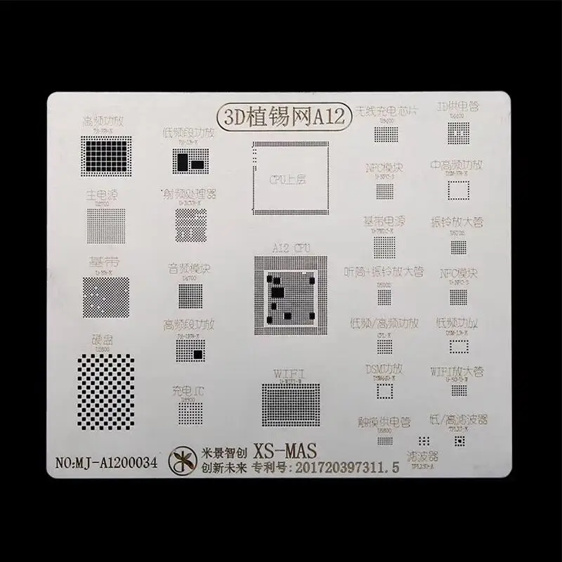 Набор трафаретов для реболлинга 3D BGA iphone 12 11 XS MAX/XR/X/8/8P/7P/7/6S/6SP/6/6P A12/A11/A10/A9/A8 CPU BASEBAND IC