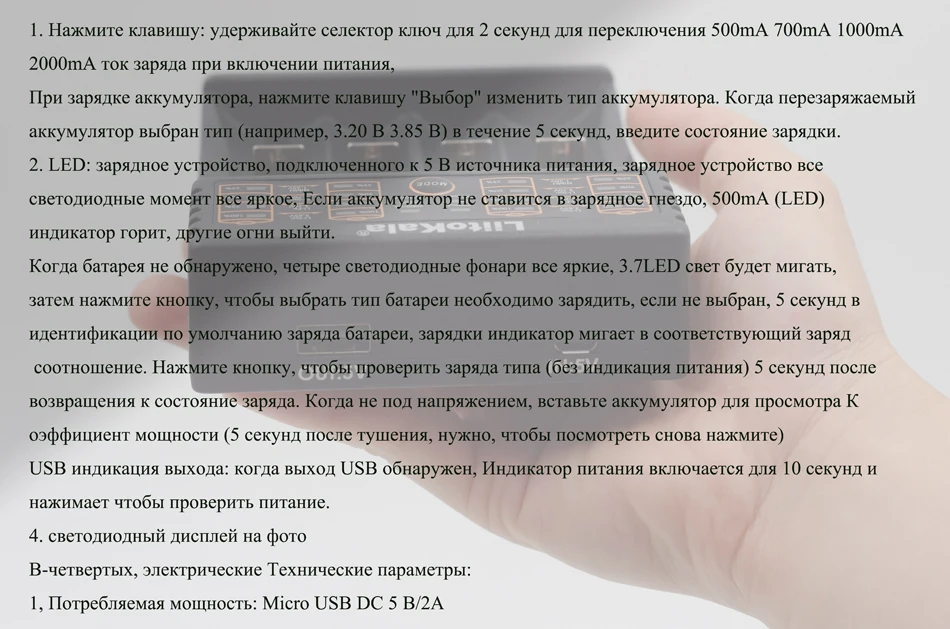 Умное устройство для зарядки никель-металлогидридных аккумуляторов от компании Liitokala: Lii-S1 Lii-100 Lii-202 Lii-402 18650 зарядное устройство 1,2 V 3,7 V зарядное устройство для никель-кадмиевых или никель-металл-AAA 26650 14500 16340Lithium-ion металл-гидридных или никель-металл-гидридное аккумуляторное зарядное устройство