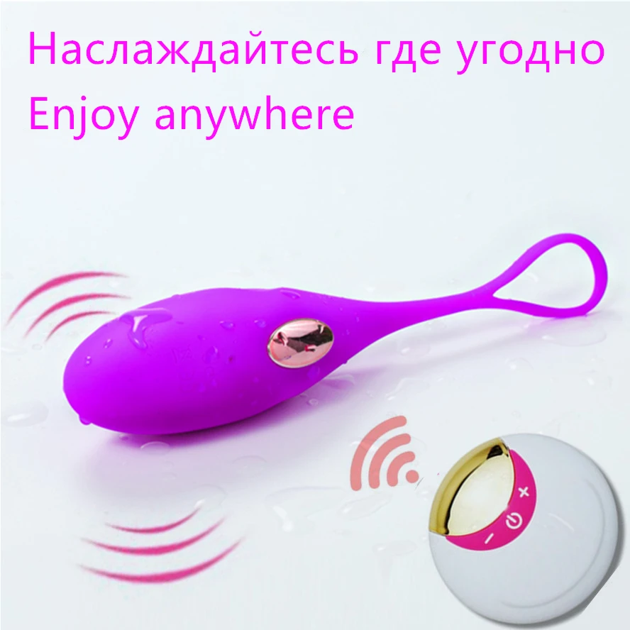 Беспроводное вибрирующее яйцо с дистанционным управлением USB зарядка Кегель
