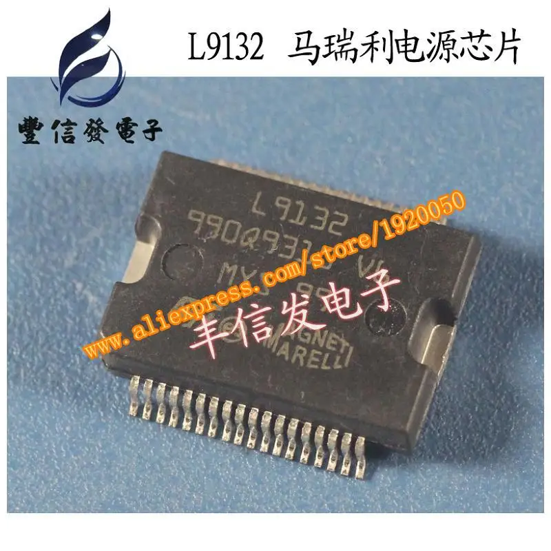 

Magneti Marelli car computer board member L9132 management chip startup
