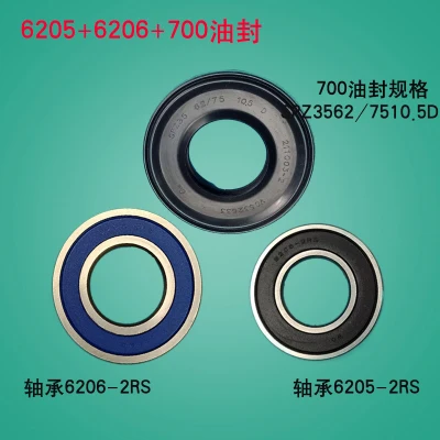 D 6205-6206-700 Haier барабанная стиральная машина подшипник сальник/водяное уплотнение/штатив/уплотнительное кольцо XQG60-85-1279 84 - Цвет: D 6205-6206-700