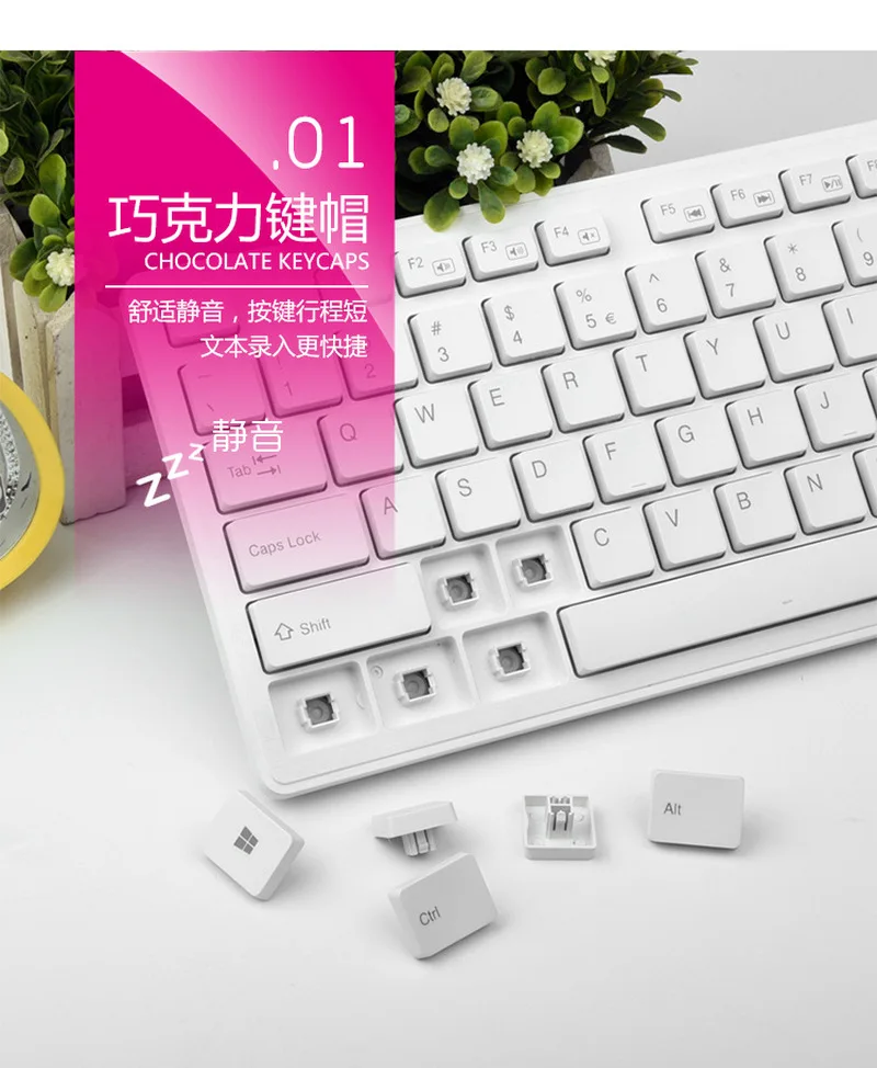 Тихий ультра-тонкий кабель Механическая Feel клавиатуры USB Office для дома игры
