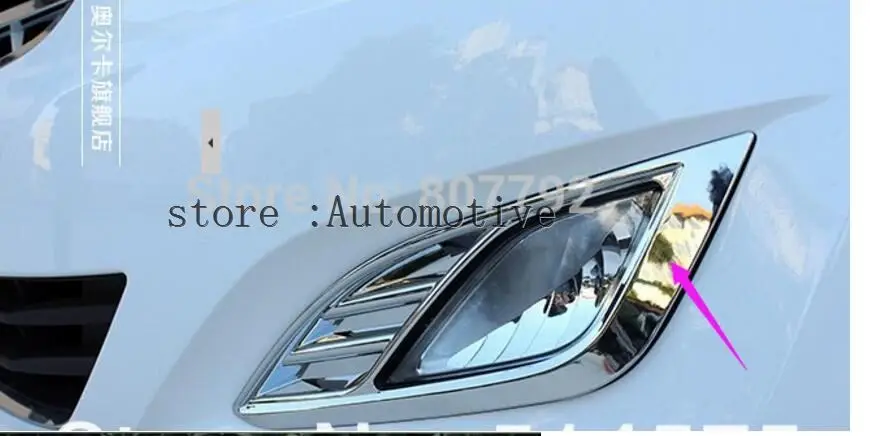 Для Hyundai Elantra 2012 2013 ABS хромированный передний противотуманный фонарь чехол 2 шт.