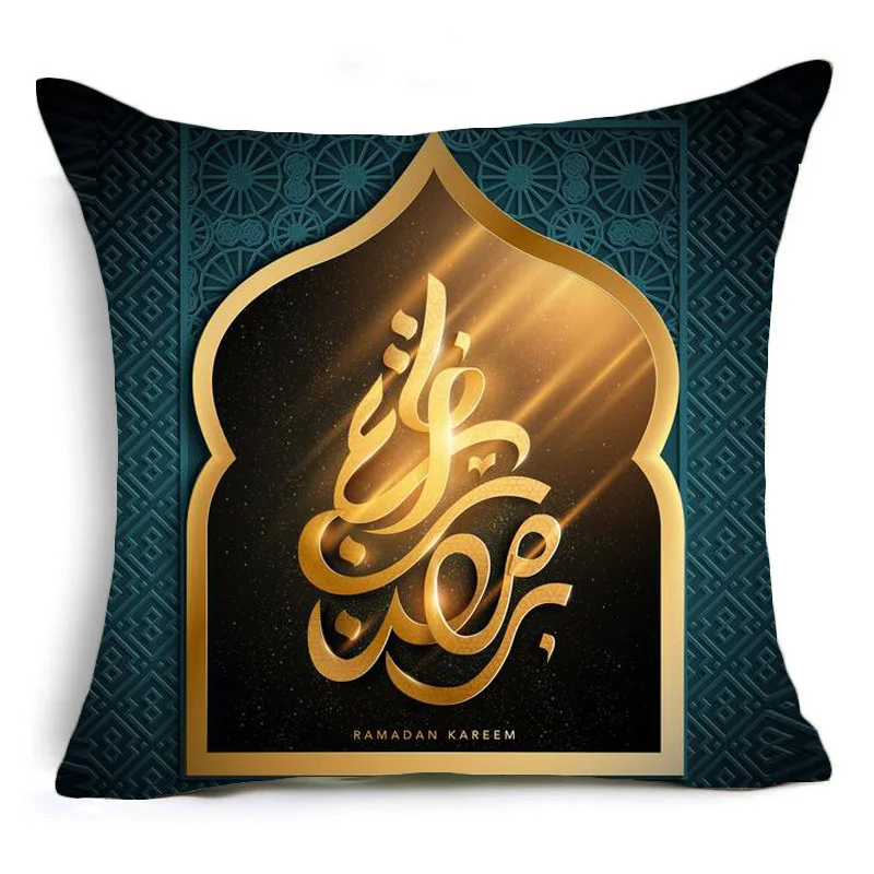 Декоративная наволочка для подушки Рамадан из хлопка и льна с фонариком ИД