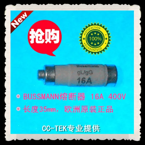 Замена Siemens 5SE2216 или 5SE2316 с 16A 400 V gG gL|Перемычки| |