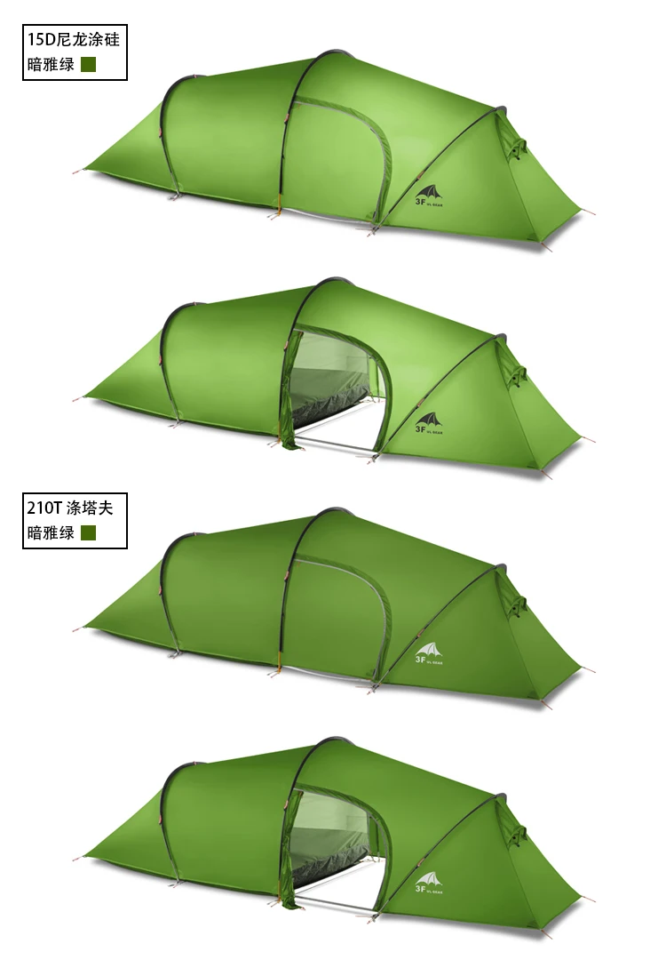 3f ul gear 2 человека 2 комнаты 4 сезона тоннель палатка 15D кремния Открытый Кемпинг Туризм Альпинизм Сверхлегкий большое пространство 210 т палатки