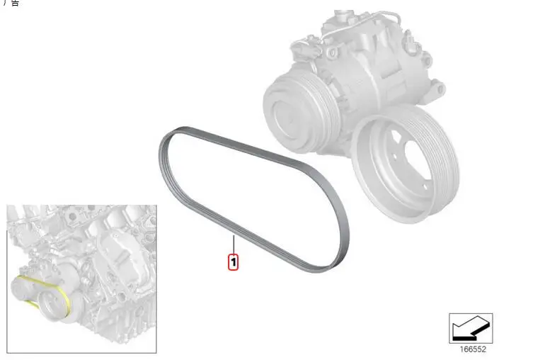 1 шт A/C ремень компрессора для BMW E60 F10 F01 F02 E70 550i 750i 650i 4PKX803 11287631825 | Автомобили и
