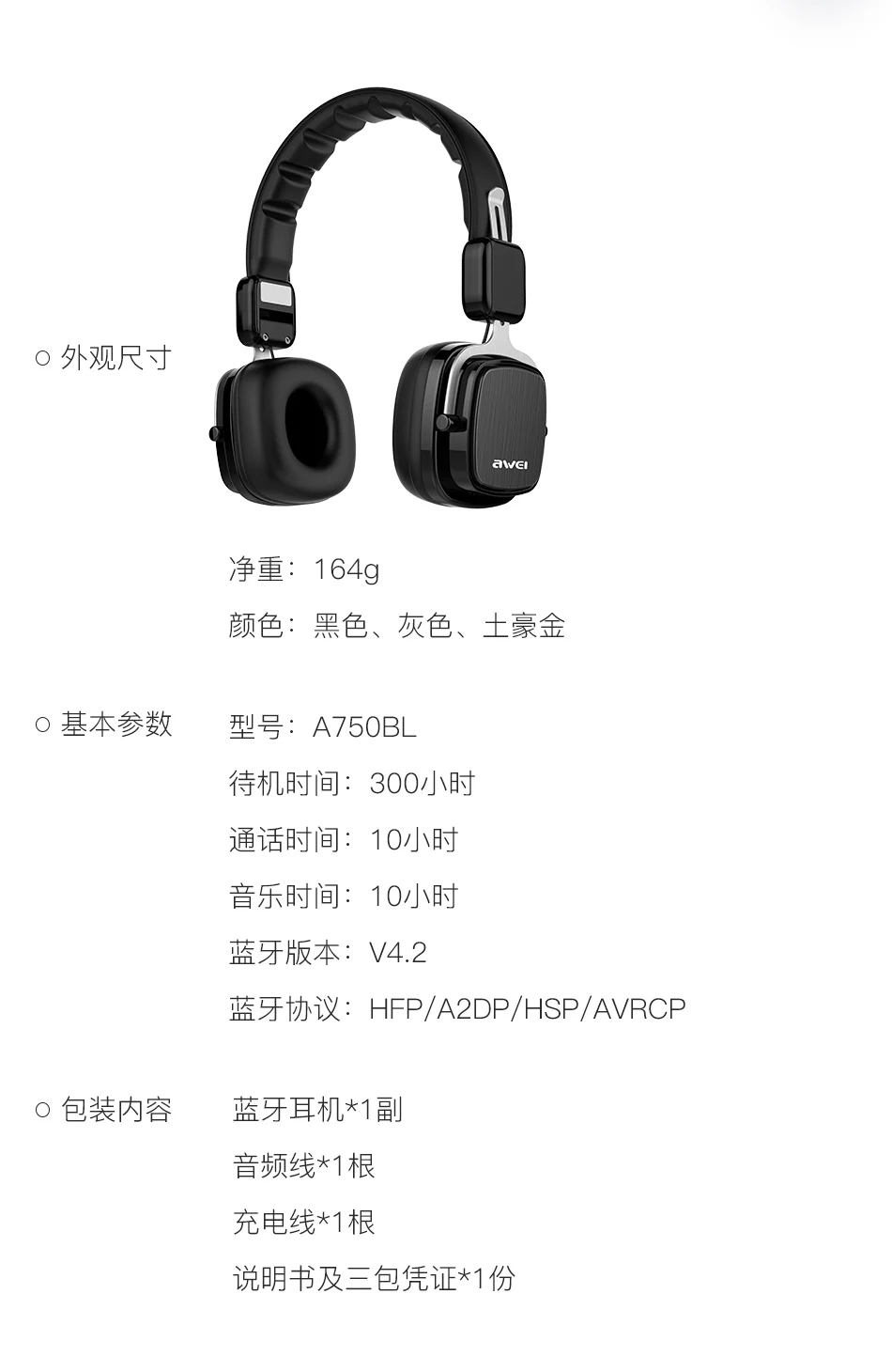 AWEI A750BL foldable bluetooth headphone CVC 6.0 noise reduction wireless headset 10 hours play time battery display for IOS | Электроника