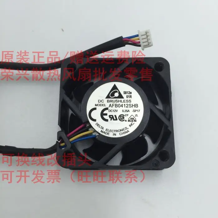 Вентилятор охлаждения Delta 4015 12V 0.35A 4 провода PMW см AFB0412SHB 40*40*15 мм бесплатная