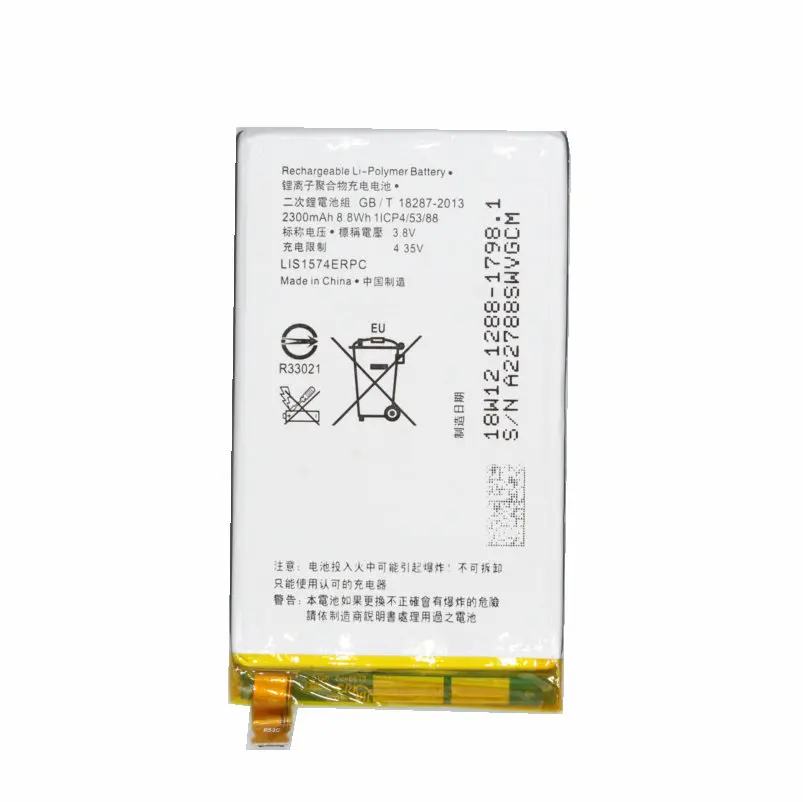Ciszean 2 шт. 2300 мАч LIS1574ERPC Сменный аккумулятор для SONY Xperia E4 E2003 E2033 E2105 батарея