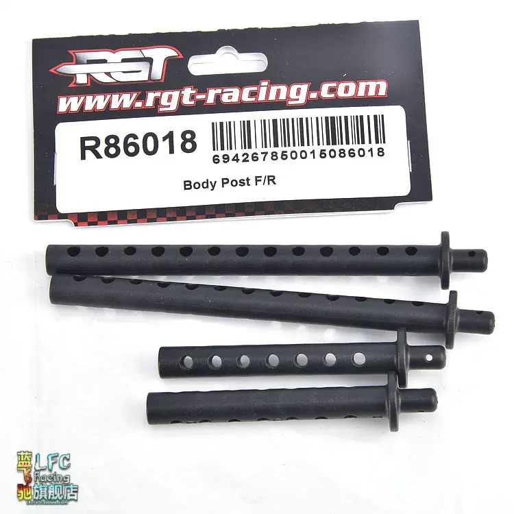 RGT 86100 1/10 RC Запчасти для автомобиля шестерня корпус колонка приводной вал тяга