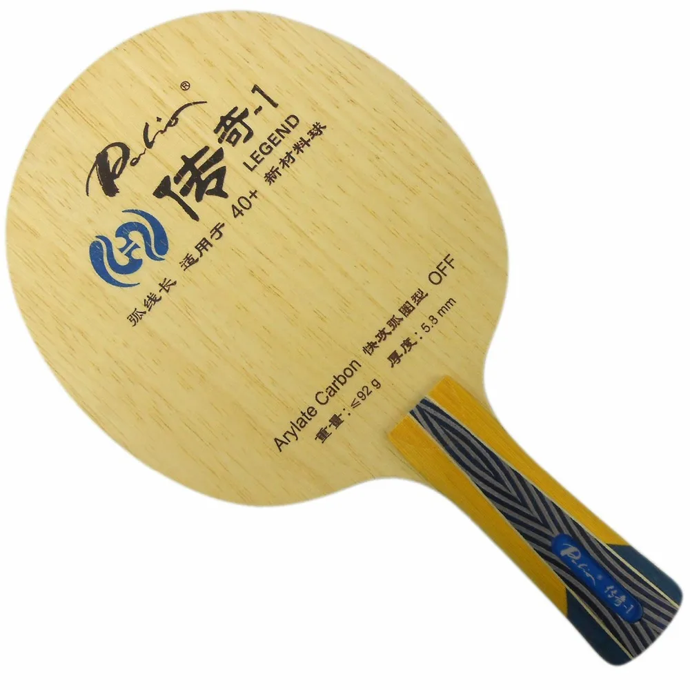 Palio Legend-1 (Legend1, Legend 1) table tennis / pingpong blade