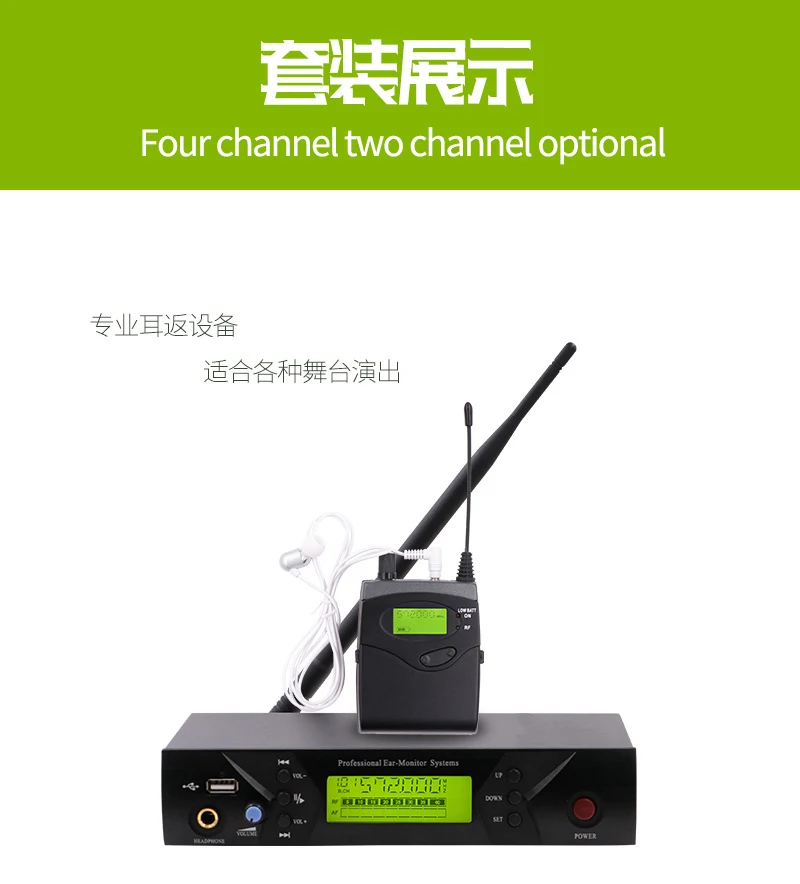 UK-510 Monitoring System Wireless in ear Monitor Professional for Stage Performance