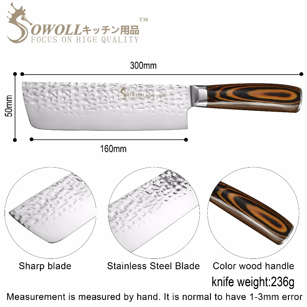 SOWOLL фирменный кухонный нож nakiri овощные ножи в японском стиле лезвие из