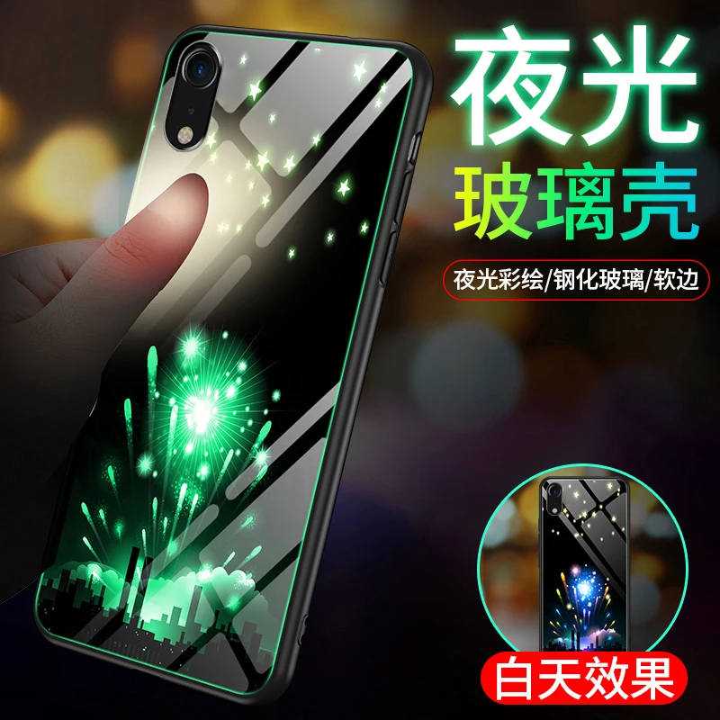 Стеклянный светящийся чехол для iPhone X XR XS Max 6 6S 7 8 Plus Любовь светится в темноте