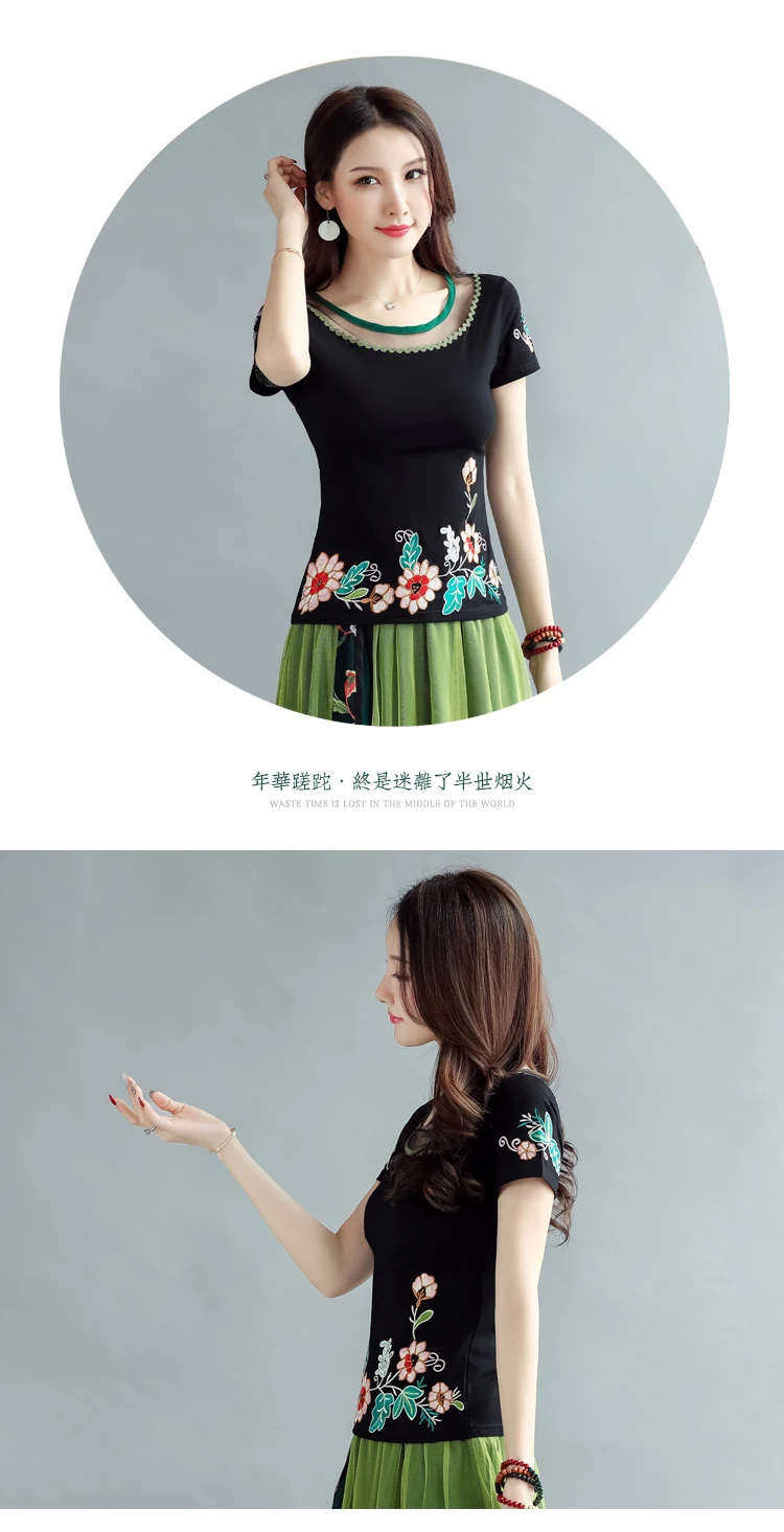 Camisetas verano mujer,, женская летняя L-4XL, мексиканский стиль, этническая, бохо, хиппи, короткий рукав, черная, белая, с вышивкой, футболка
