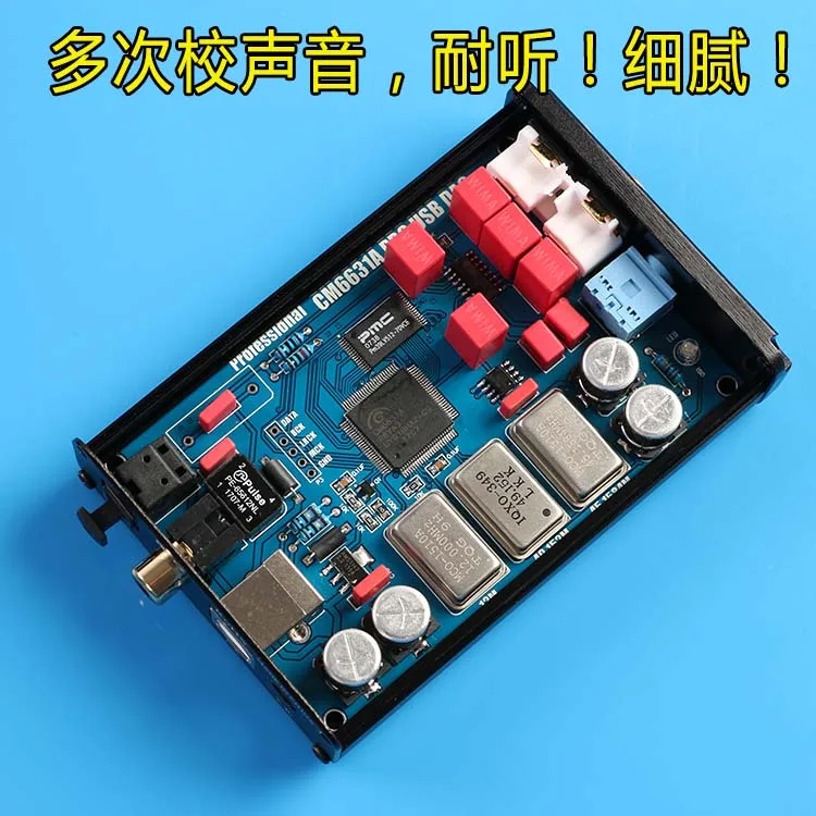 32/24Bit 192K CM6631A USB к I2S/SPDIF коаксиальный Выход в чехол|Усилители мощности| |