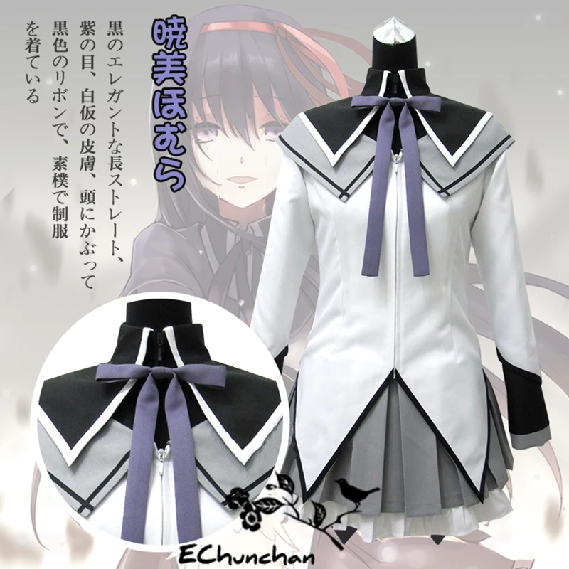 Маги Мадока Magica Akemi Homura Косплей Костюм Любой Размер|akemi homura cosplay|homura cosplaycosplay costume |