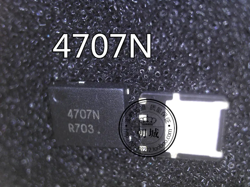 

(5 шт.) 4707N NTMFS4707NT1G QFN