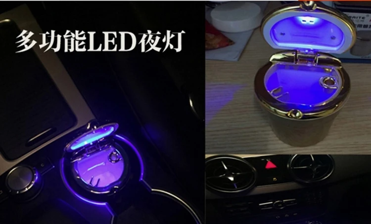 Высококачественная автомобильная светодиодная пепельница подстаканник для