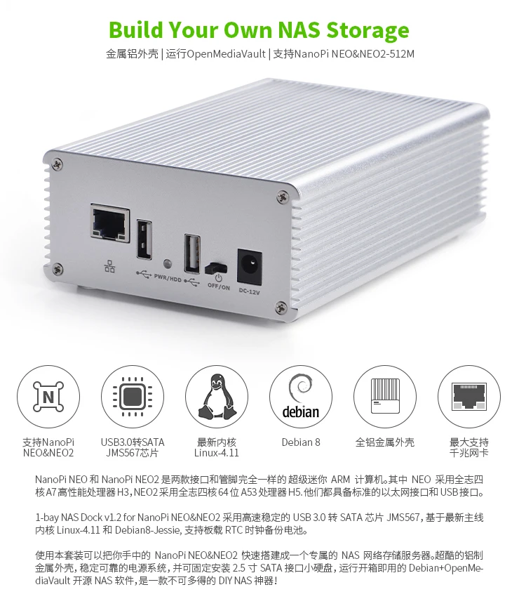 Дружественный однодисковый сетевой сервер для хранения данных 2,5 NAS DIY Deity, Gigabit Network BT/PT скачать полностью алюминиевый Металл