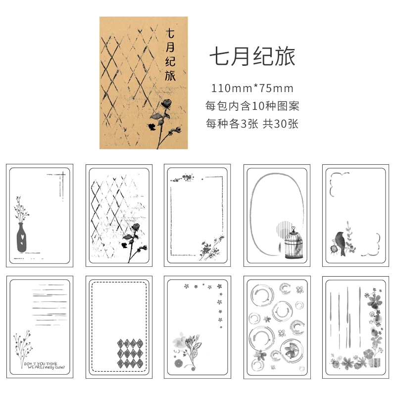 Lost letters серия бумажный блокнот для заметок Ретро прозрачный блокнот для заметок школьные канцелярские принадлежности Papelaria подарочные канцелярские принадлежности - Цвет: 7