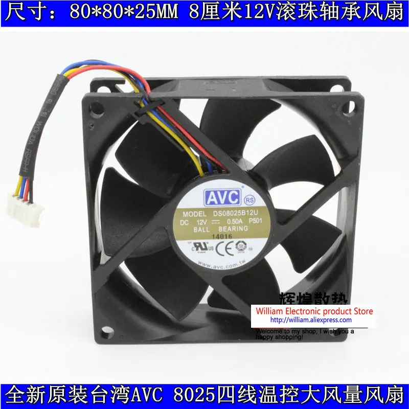 

New Original for AVC DS08025B12U 80*80*25MM 8cm 0.5A 12V double ball big air volume fan