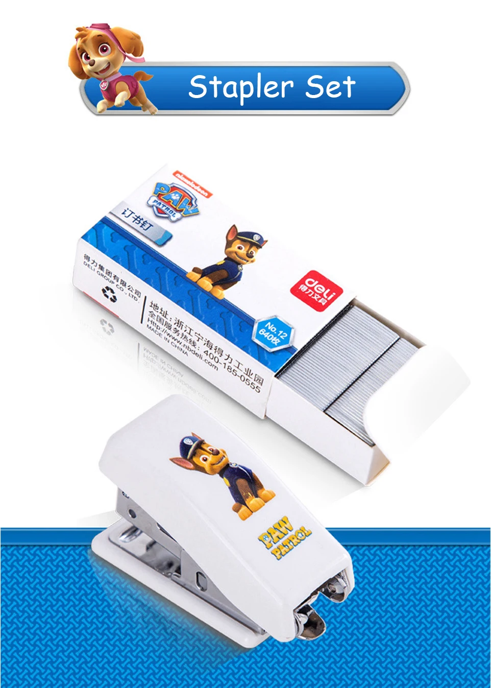 Deli Paw patrol мини степлер набор канцелярских принадлежностей мультфильм милый ученик безопасности переплет машина для подарок для офиса и школы