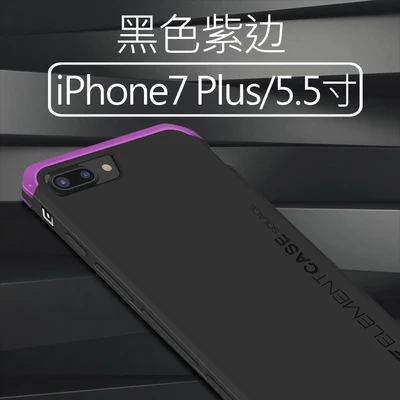 Роскошный чехол для телефона с элементами для iPhone 7/iPhone 7 Plus, дизайнерский чехол из алюминия и поликарбоната, чехол для iPhone 7/7 Plus - Цвет: 18