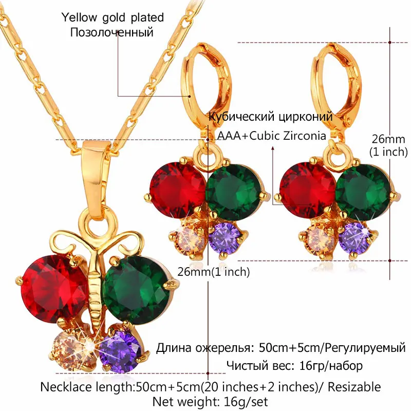 U7 Бабочка Ожерелье Серьги Для Женщин Ювелирные Комплекты Позолоченные Цветные