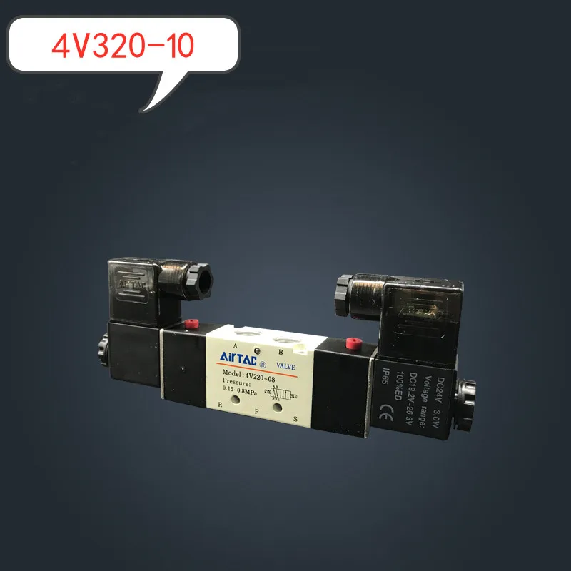 

4V320-10 3/8" Inlet Outlet 1/4" Exhaust Two 2 Position Five 5 Way Port Internal Pilot Type Pneumatic Air Solenoid Valve 220V AC