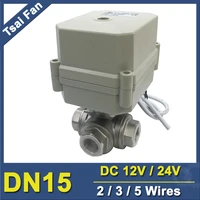 dn15 stainless steel electric 3 way water valve 12 lt type for hvac water automatic control water heating solar water heater