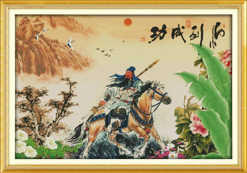 Guan gong (4) (достижение немедленной Победы) набор крестиков люди 18ct 14ct 11ct печать