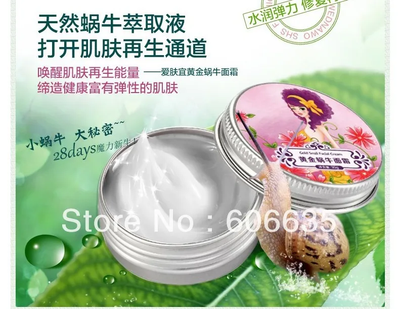 AFY крем с улиткой увлажняющий отбеливающий для лица против Прыщи морщин