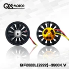 QX-MOTOR совершенно новый DIY Дрон 64 мм EDF Set 2822 3500KV мотор с 12 лопастями воздуховод вентилятор для части радиоуправляемого самолета оптом