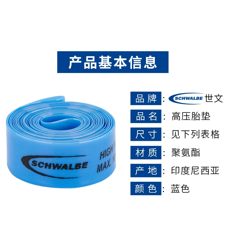 Подушка для шин буфер подкладка велосипедных нейлоновая лента подушка высокого