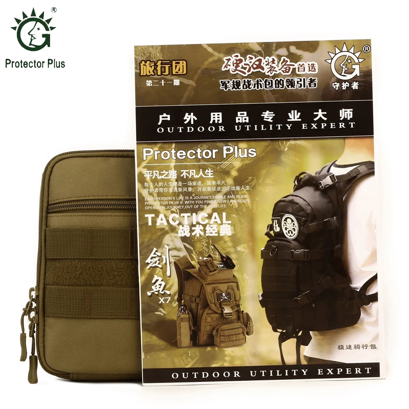 Протектор Плюс Молл Сумка тактический мешок Мешок Нейлоновый Чехол Портативный