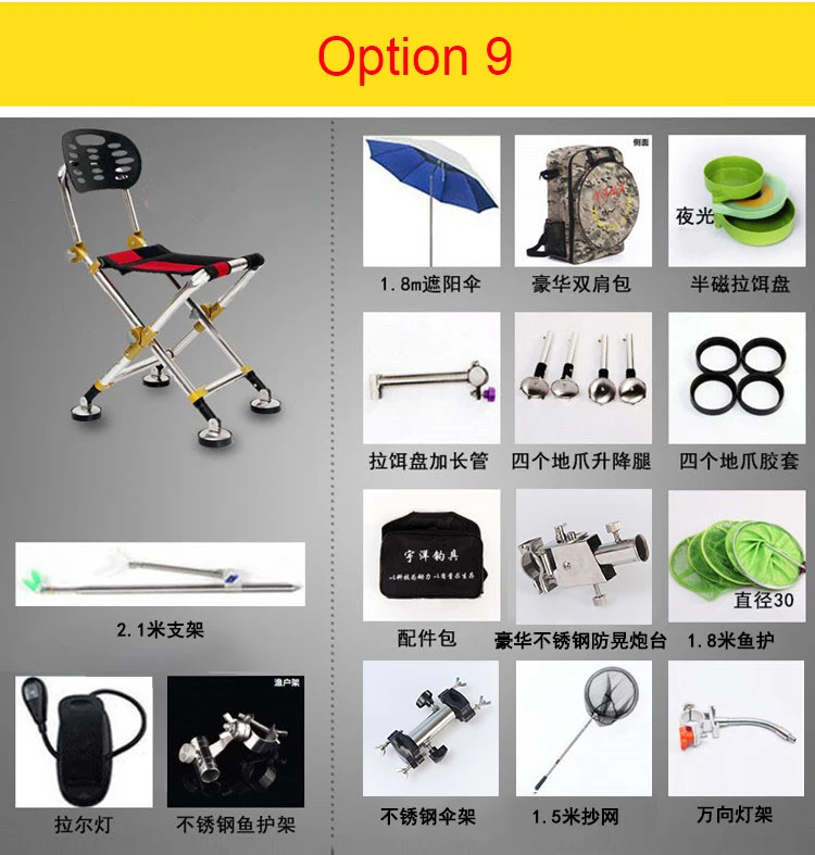 Option 9 Новинка, универсальные уличные кресла для рыбалки, складные многофункциональные дикие стулья для кемпинга, садовые кресла - Цвет: Option 9