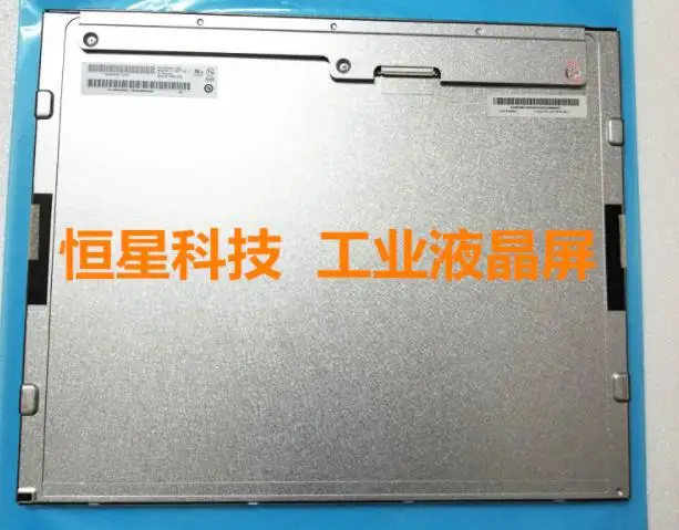 

Can provide test video , 90 days warranty 19.0'' 1280*1024 a-si TFT lcd screen M190ETN01.0