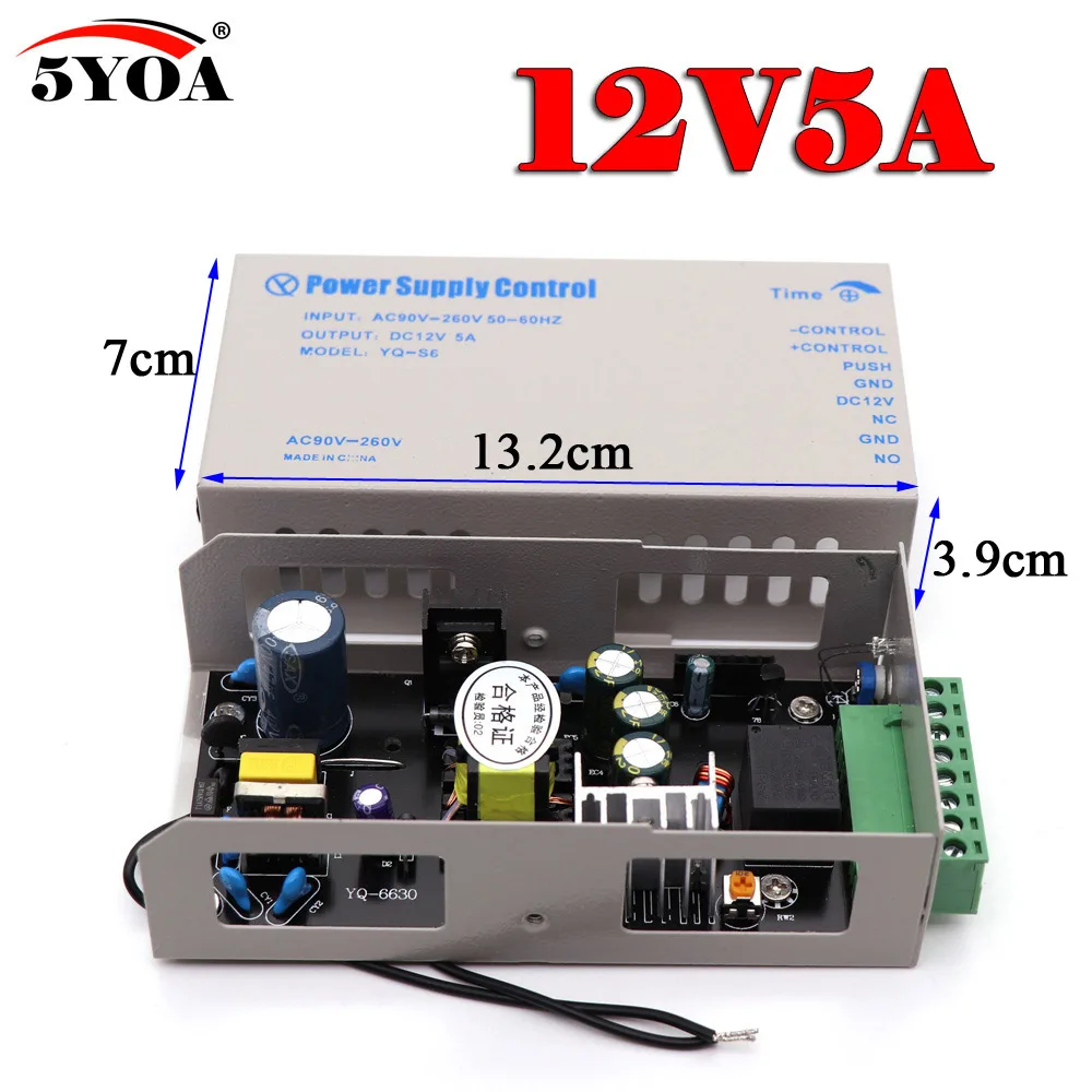 12V5A White Power Источник питания с контролем доступа 12V 5A High End двери RFID двери Система контроля доступа по отпечаткам пальцев Поставщик адаптер ковертор Системы машина AC DC 100~ 260V - Цвет: 12V5A White Power