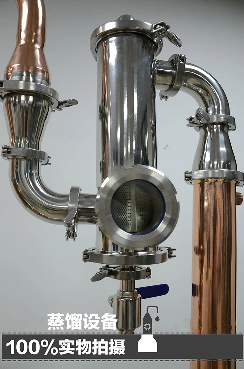 Fancier 100L горячее ПИВОВАРЕНИЕ оборудование дома длинные колонки с регулируемыми