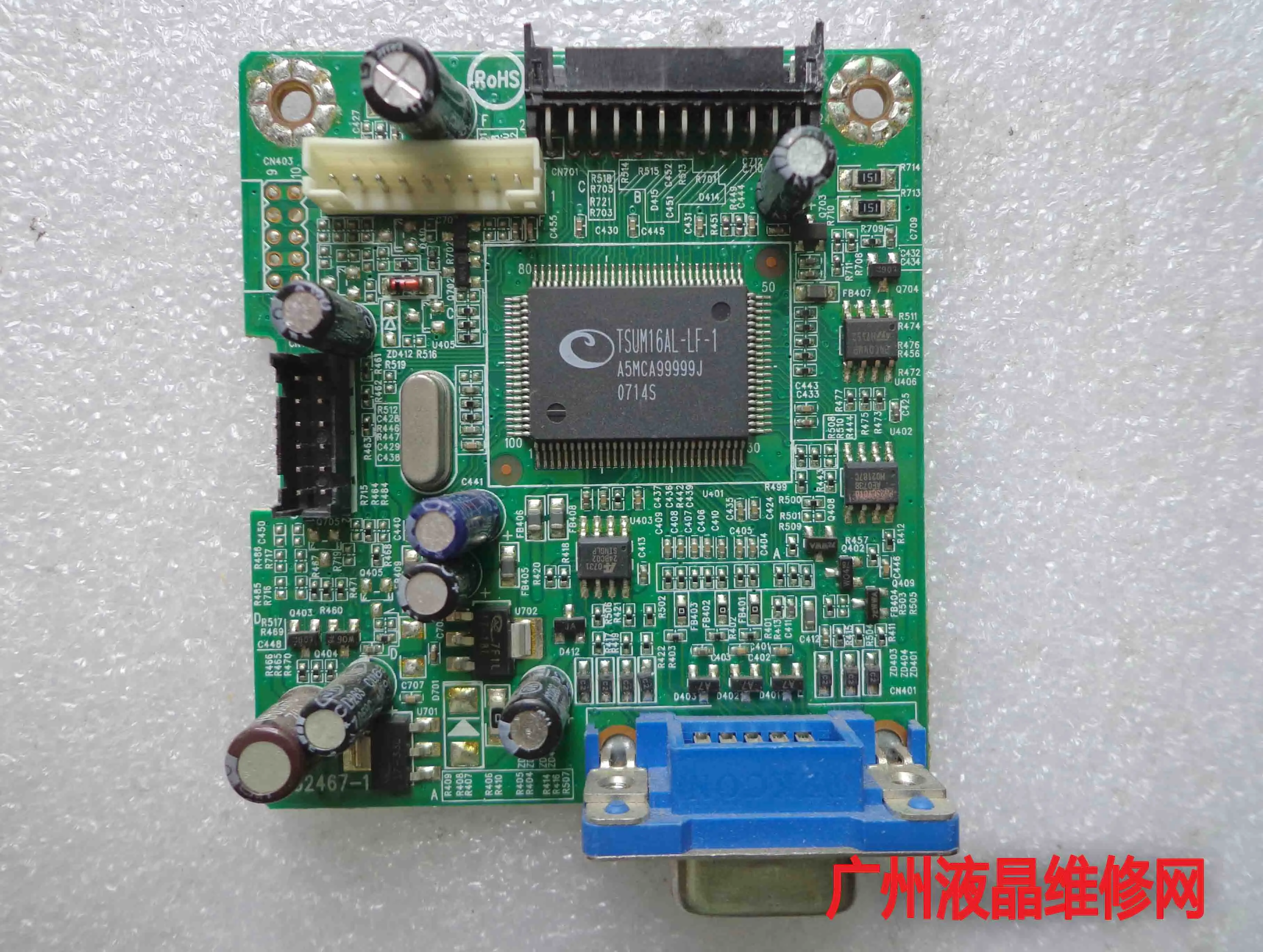 

VA1903WB decoding monitor motherboard 715G2467-1 screen HSD190MGW1