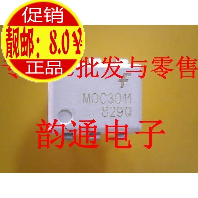 MOC3011 F DIP6 |