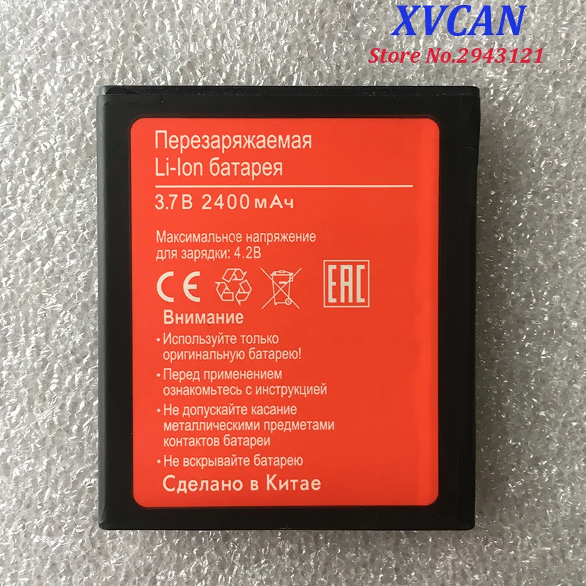 Оригинальная запасная батарея 2400mAh BQS 5006 BQS5006 литий ионное Резервное копирование