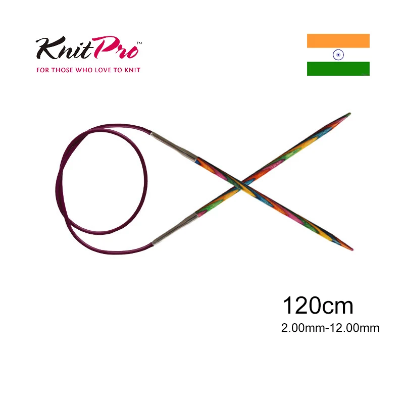 Серия Knitpro symfonie с длинным кабелем 120 см фиксированной круговой иглой из березового дерева
