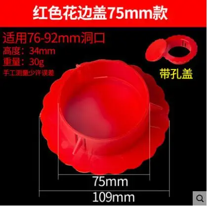 75mm Круглый пластиковый настенный вентиляционный провод отверстие Крышка Кондиционера трубы заглушка декоративная крышка для домашнего офиса отеля мебельная фурнитура - Цвет: 75mm